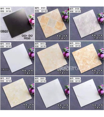 Floor Tiles