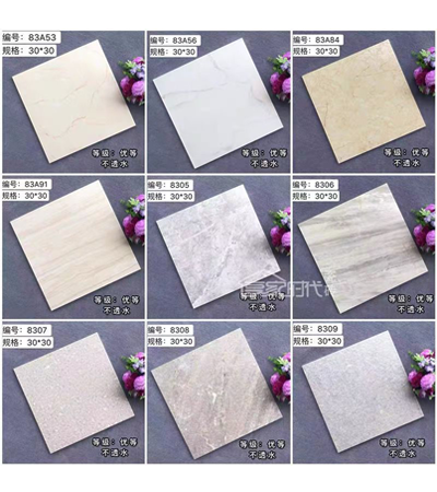Floor Tiles